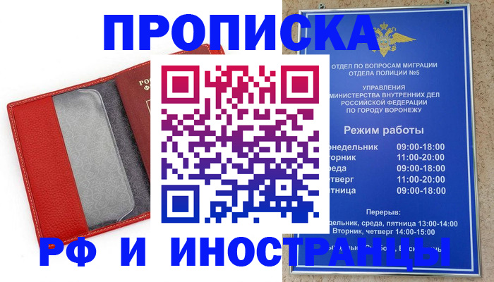 пропишу в квартире в Камне-на-Оби