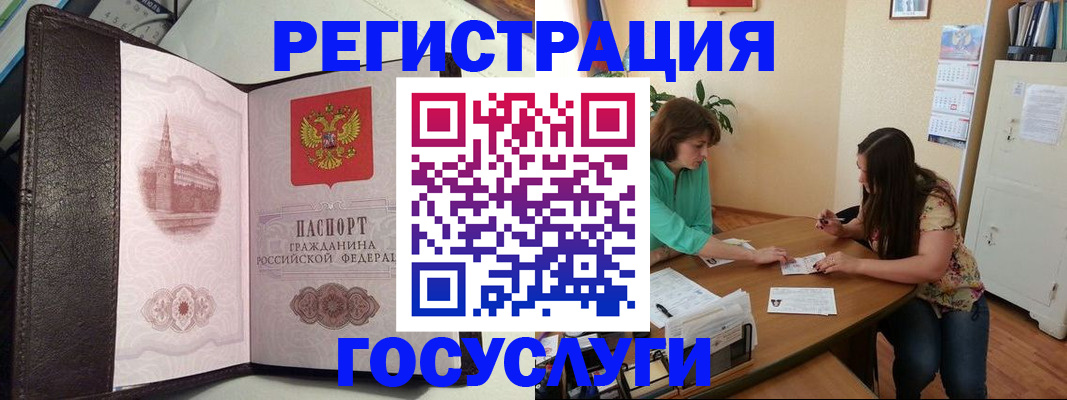 найти адрес прописки в Камне-на-Оби